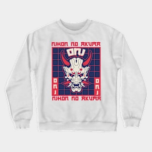 Oni Mask Crewneck Sweatshirt